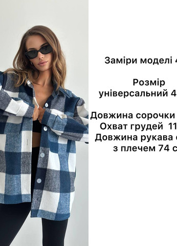 Тепленька сорочка у клітинку Украина um butik (261327630)