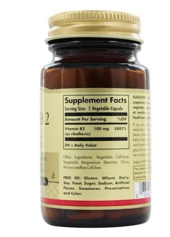 Vitamin B2 100 mg 100 Veg Caps Solgar (256723935)