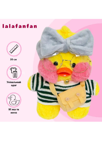 М'яка дитяча плюшева іграшка качка Лалафанфан 30 см в окулярах (473983-Prob) Жовта з сірим бантом в тільнику Unbranded (257039962)