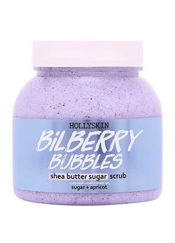 Сахарный скраб с маслом ши Bilberry Bubbles, 300 мл Hollyskin (260375886)