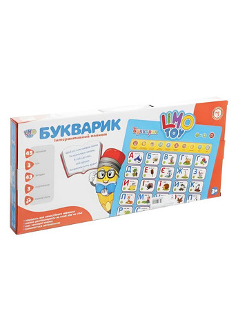 Плакат інтерактивний навчальний "Букварик" 55х41 см Limo Toy (275646490)