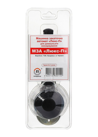 Набір 3в1 ключ для консервації МЗА-П Люкс автомат + стерилізатор + тримач для банок Продмаш (273421947)