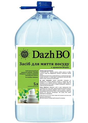 Моющее средство для посуды с ароматом яблока DazhBO профессиональное специализированная химия 5 л ДажБО (260493317)