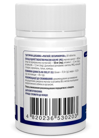 Magnesium with Vitamin B6 60 Tabs BIO-530203 Biotus (257252843)