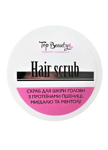 Скраб-пілінг для шкіри голови Hair Scrub, 250 мл Top Beauty (257432757)