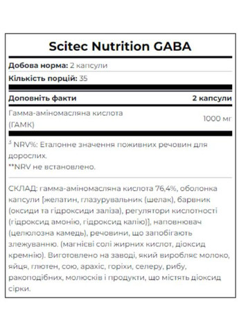 GABA 70 Caps Scitec Nutrition (268037279)