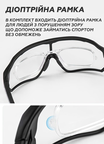 Фотохромные очки рокброс / Спортивные велоочки для велосипеда для мужчин и женщин 8719 Черный 64936 Rockbros (257932472)