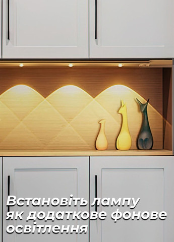Світлодіодна лампа з акумулятором / led світильник з датчиком руху для кухні, ванної кімнати 40см 8801 Білий 65869 OnePro (268128365)