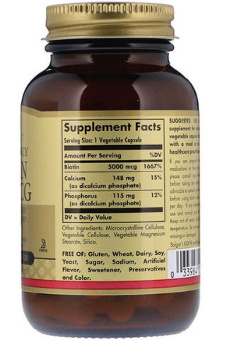 Biotin 5000 mcg 50 Veg Caps Solgar (256722722)