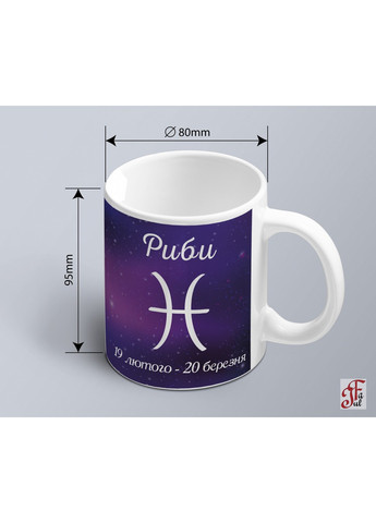 Чашка з принтом знак зодіака Риби на фоні з сузір’ям (02010104036) ЗаСвіт (261255664)