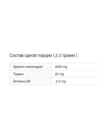 Taurine 300 g /100 servings/ Pure Ostrovit (256724205)