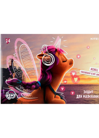 Зошит для малювання 24 аркушів My Little Pony колір різнокольоровий ЦБ-00223205 Kite (259961433)