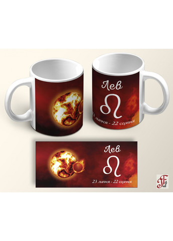 Чашка з принтом знак зодіака Лев на фоні стихії (02010104017) ЗаСвіт (261255875)