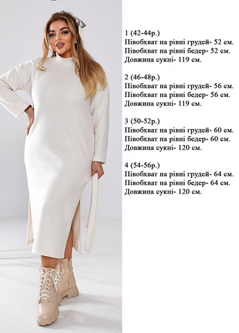 Молочное повседневный платье Verso однотонное