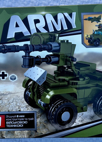 Конструктор для мальчиков Военная техника, от 83 деталей (KB 172) Limo Toy (268126555)