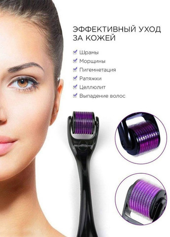 Мезоролер Derma Roller для тіла 1.5 мм, 540 голок DRS (258600316)
