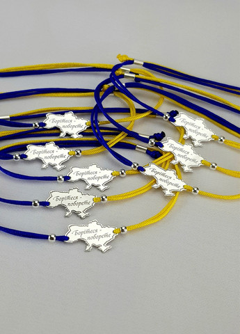 Серебряный браслет жёлто-синяя нить карта Украины «Боритесь – поборете» регулируеться родированный Family Tree Jewelry Line (266422833)