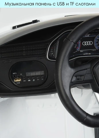 Електромобіль дитячий Джип Racer Audi Q8 JJ2066EBLR-1, зі світлом Bambi (276249656)