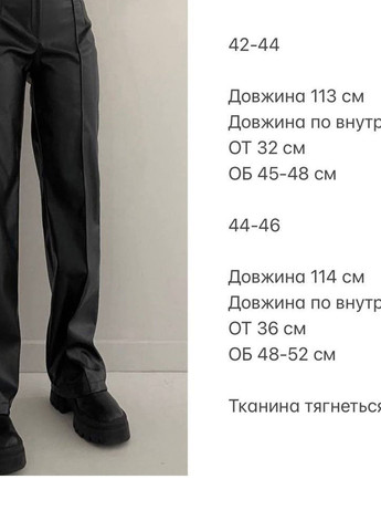 Женские брюки с эко кожи цвет черный р.42/44 446691 New Trend (271528812)