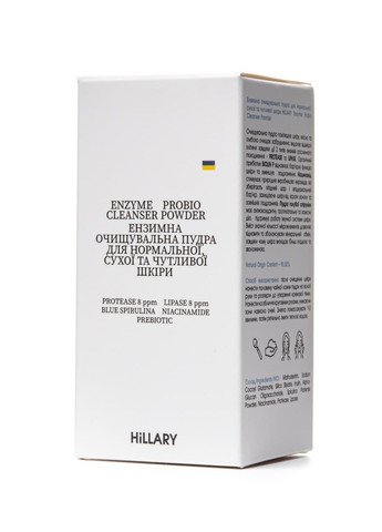 Энзимная очищающая пудра для нормальной, сухой и чувствительной кожи Enzyme Probio Cleanser Powder, 40 г Hillary (259751562)