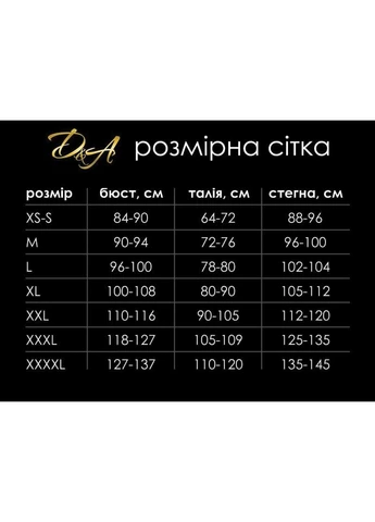Черный юбка под латекс с прозрачной сеткой сзади “развратная анжелика” D&A