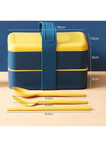 Пластиковий двоярусний ланчбокс із ручкою Picnic 1440 мл, синьо-жовтий More (269266776)