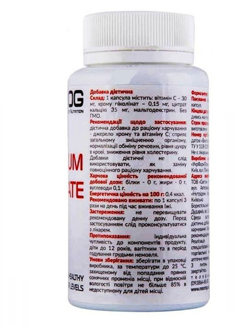 Chromium Picolinate 120 Caps Nosorog Nutrition (258499631)