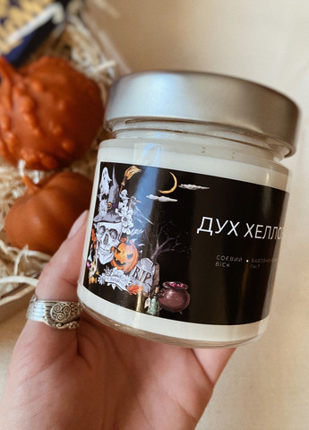 Набір з трьох свічок до Halloween - магія аромату та атмосфери Бажані (264307835)