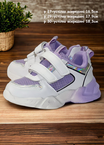Білі осінні дитячі кросівки для дівчинки том м 7982е Tom.M