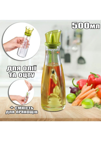 Диспенсер дозатор для масла уксуса соуса стеклянная бутылка 500 мл Kitchen Master (263346509)