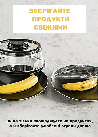Вакуумна багаторазова кришка для продуктів Vacuum Food Sealer 19 см A-Plus (275104134)