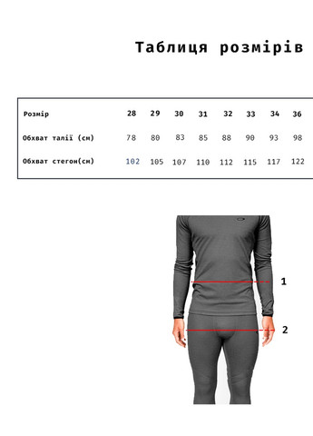 Мужские шорты Oakley hybrid short 5 pockets (259885563)