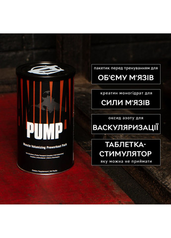 Предтренировочный Комплекс для Рампинга Animal Pump - 30 порций Universal Nutrition (278006975)