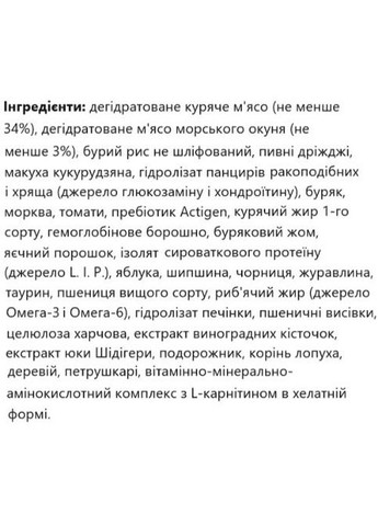 Carpathian Optimal Care Для всіх порід віком від 1 до 7 років. З куркою та скумбрією. Для виведення шерсті. 12 кг. Carpathian Pet Food (275924983)
