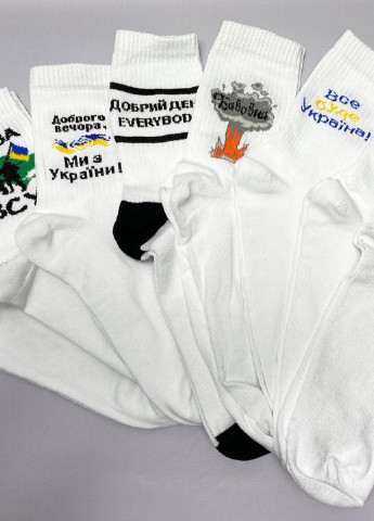 Подарочный набор мужских носков Украинская символика 8 пар Vakko (256992579)