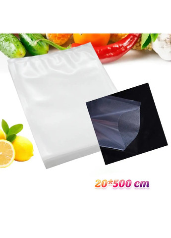 Набор пищевых вакуумных пакетов для су вид вакуумной упаковки продуктов вакууматора в рулоне 20х500 см (474746-Prob) Unbranded (259610405)
