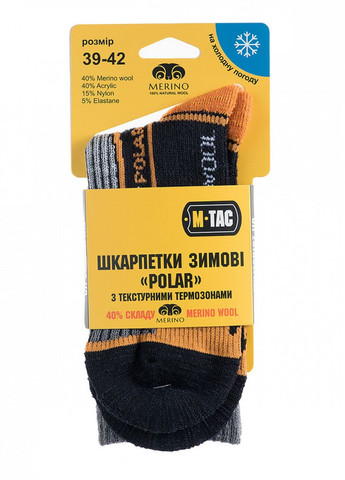 шкарпетки Polar Merino 40 Black M-TAC (266340989)
