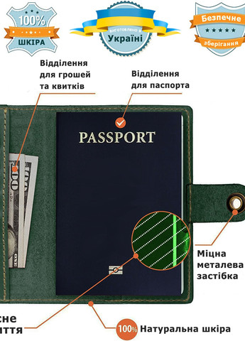 Шкіряна обкладинка для паспорта Villini 001 Зелений Martec (258961182)