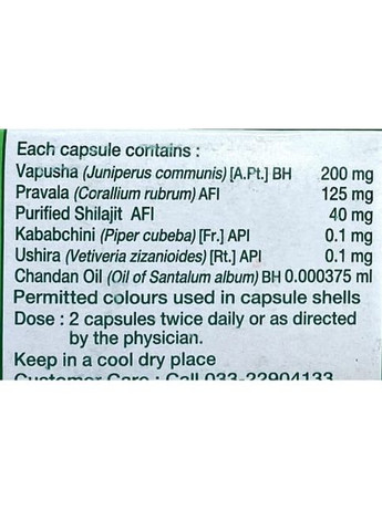 Prostina 10 Caps Dey's (265623988)