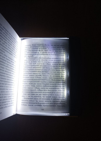 Світильник для читання книг в темряві, книжкова світлодіодна лампа плоска No Brand (258034125)