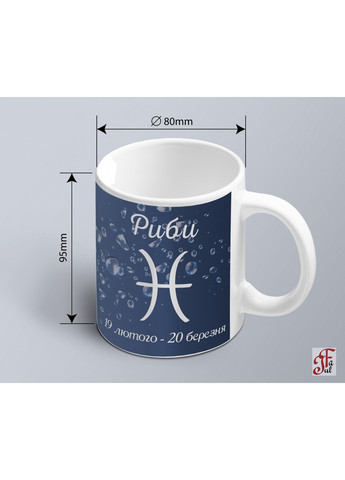 Чашка з принтом знак зодіака Риби на фоні стихії (02010104024) ЗаСвіт (261255680)