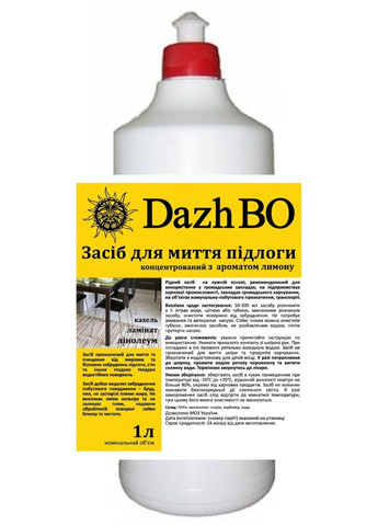 Универсальное моющее средство для пола с ароматом лимона 1 л ДажБО (260493325)