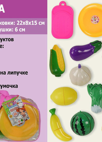 Набор разрезные овощи и фрукты на липучке (2018 А), 14 предметов Maxland (268998683)