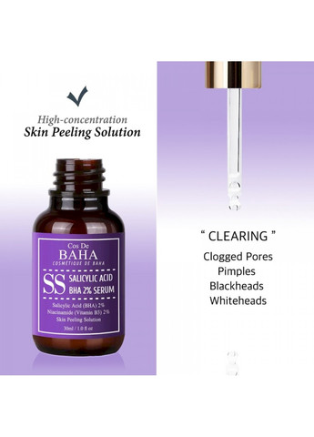 Сыворотка для лица SALICYLIC ACID 2% SERUM с салициловой кислотой 2%, 30 ml Cos De Baha (269905669)
