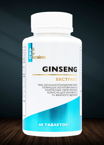 Адаптоген с экстрактом женьшеня и витаминами группы B Ginseng 60 капсул | Общетонизирующее средство для организма ABU (All Be Ukraine) (277755973)