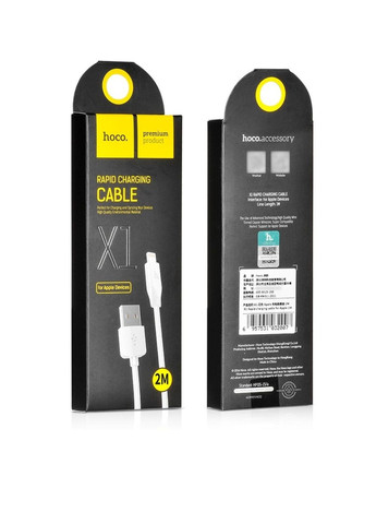 USB кабель X1 Lightning 2.1A 2 м колір білий ЦБ-00204677 Hoco (259467248)