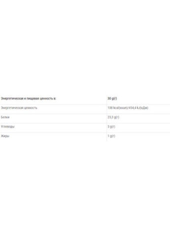 Extra Complex Protein 900 g /30 servings/ Cherry Vansiton (256721310)