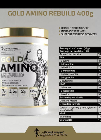 Амінокислотний комплекс Gold Amino Rebuild 400 g (Citrus - Peach) Kevin Levrone (268830839)