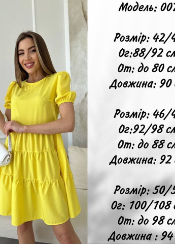 Желтое женское короткое платье из софта "classic" цвет желтый р.42/44 440228 New Trend
