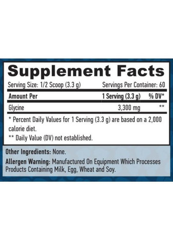 Гліцин Glycine 200g Haya Labs (271522165)